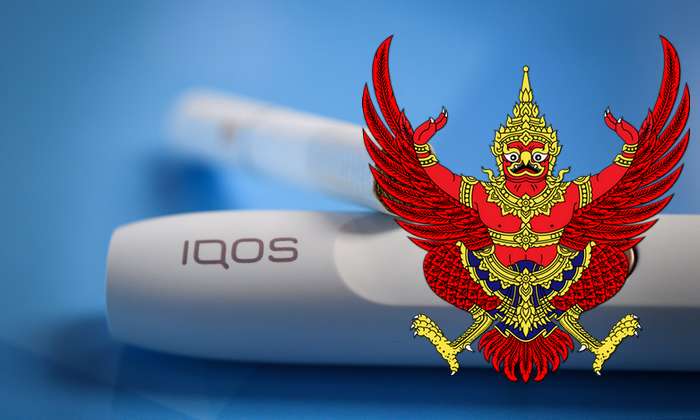 Elektromos cigaretta Thaiföld