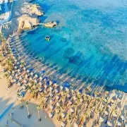 Pickalbatros Villaggio Resort - Portofino 4*